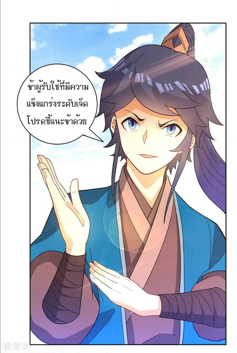 อ่านมังงะ การ์ตูน